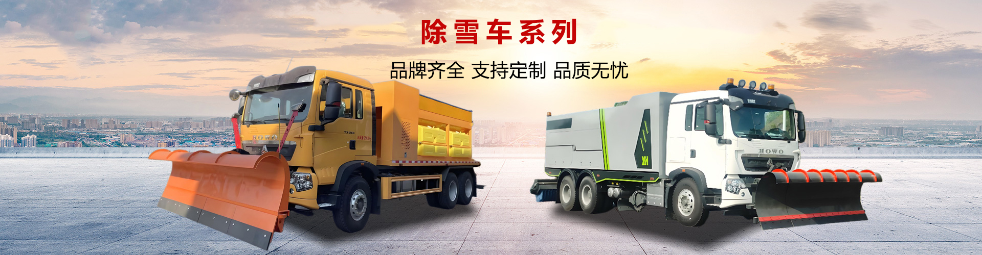 程力专用汽车股份有限公司